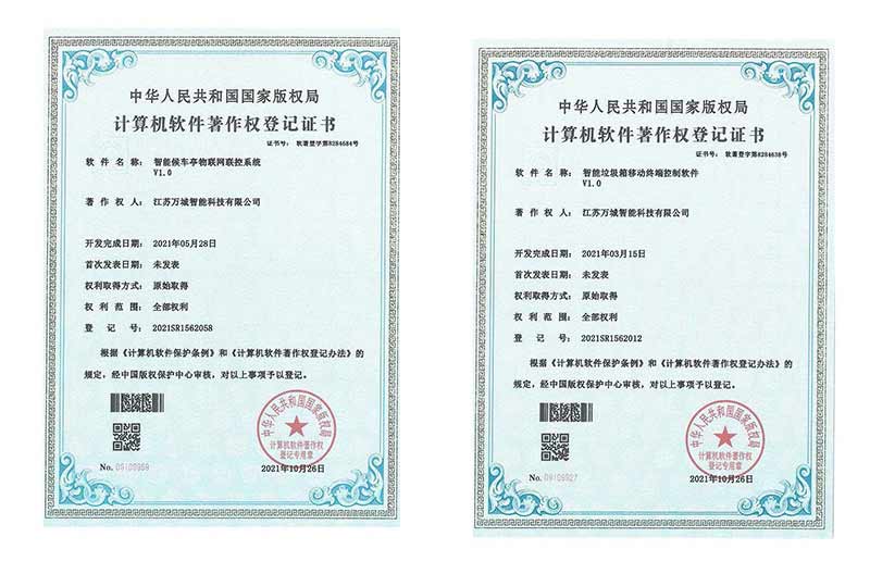 榮譽證書